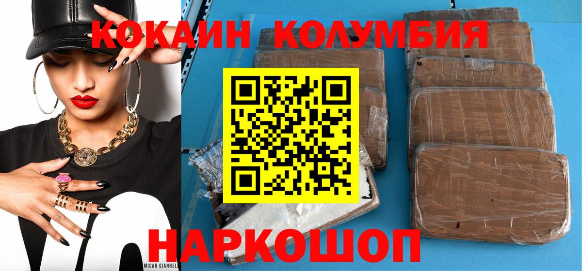 Крымск  NBOMe  Вход с VPN  Бошки Шишки  Гашиш  Меф   Гашиш  Alpha-PVP СОЛЬ кристаллы 