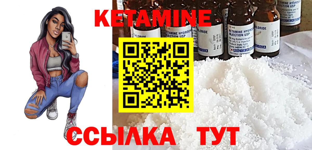 MDMA Крымск