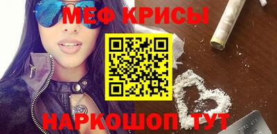 бутик Жуковский