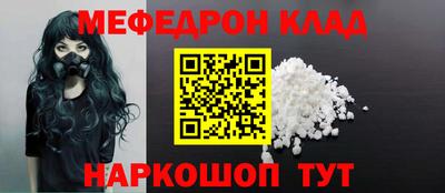 мяу мяу мука Заволжье