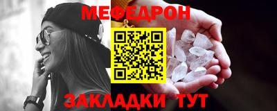 бутик Жуковский