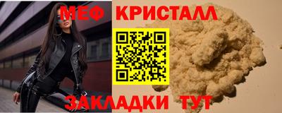 мяу мяу мука Заволжье