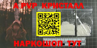 мефедрон VHQ Заводоуковск
