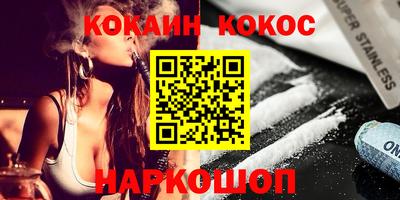 мефедрон VHQ Заводоуковск