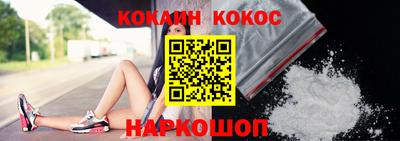 мефедрон VHQ Заводоуковск