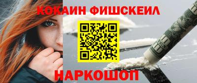 бутик Жуковский