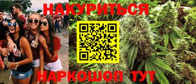 бутик Жуковский
