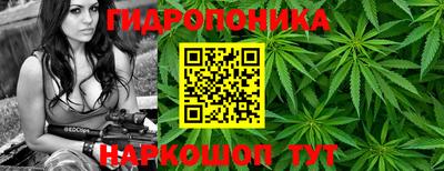 бутик Жуковский