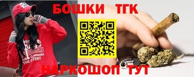 бутик Жуковский