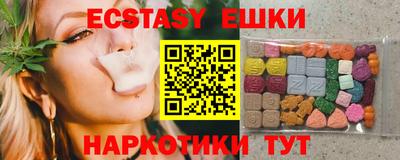 бутик Жуковский