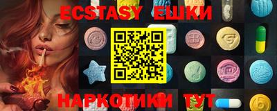 бутик Жуковский