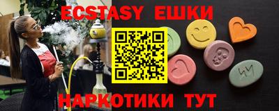 бутик Жуковский