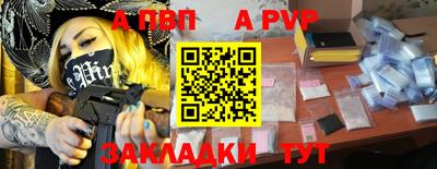 мефедрон VHQ Заводоуковск