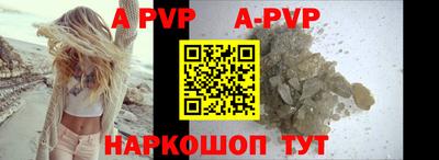 бутик Жуковский