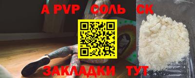 бутик Жуковский