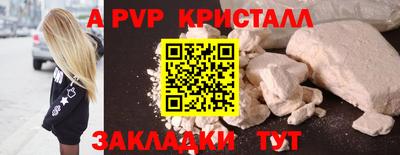 мефедрон VHQ Заводоуковск