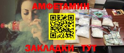 мефедрон VHQ Заводоуковск