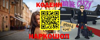 мяу мяу мука Заволжье