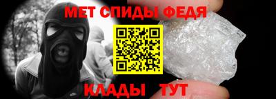мефедрон VHQ Заводоуковск