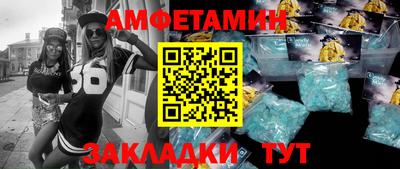 бутик Жуковский