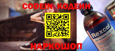мефедрон VHQ Заводоуковск