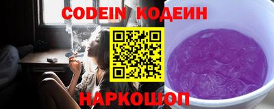 мефедрон VHQ Заводоуковск