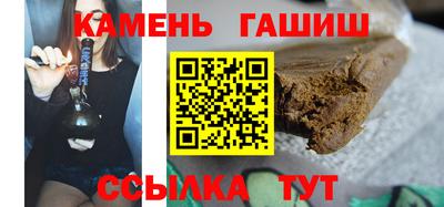 бутик Жуковский