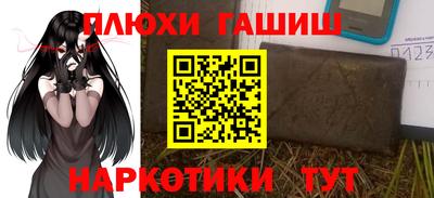 мефедрон VHQ Заводоуковск