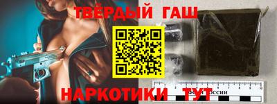 мефедрон VHQ Заводоуковск