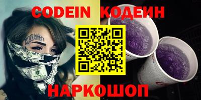 мефедрон VHQ Заводоуковск