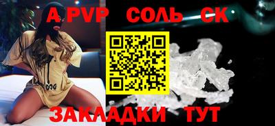 мяу мяу мука Заволжье