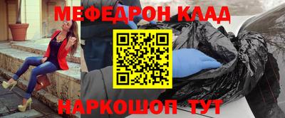 бутик Жуковский
