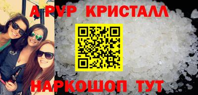 бутик Жуковский
