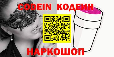 бутик Жуковский