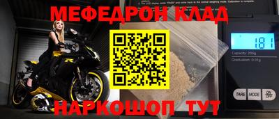 мяу мяу мука Заволжье