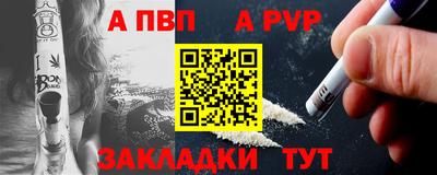 бутик Жуковский