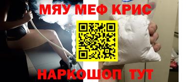 мефедрон VHQ Заводоуковск