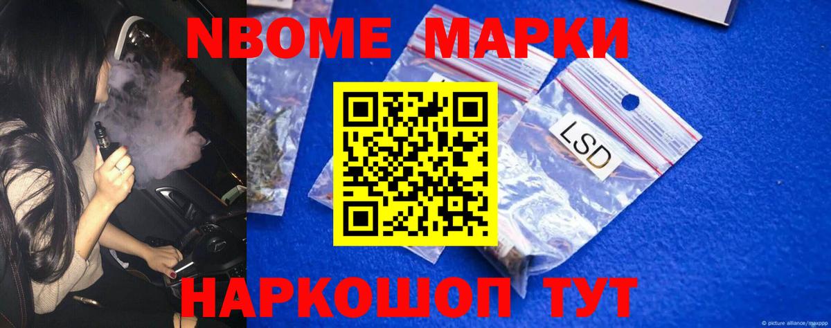 ЛСД экстази ecstasy Крымск