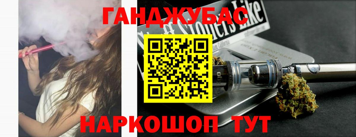 Бошки Шишки SATIVA & INDICA Крымск
