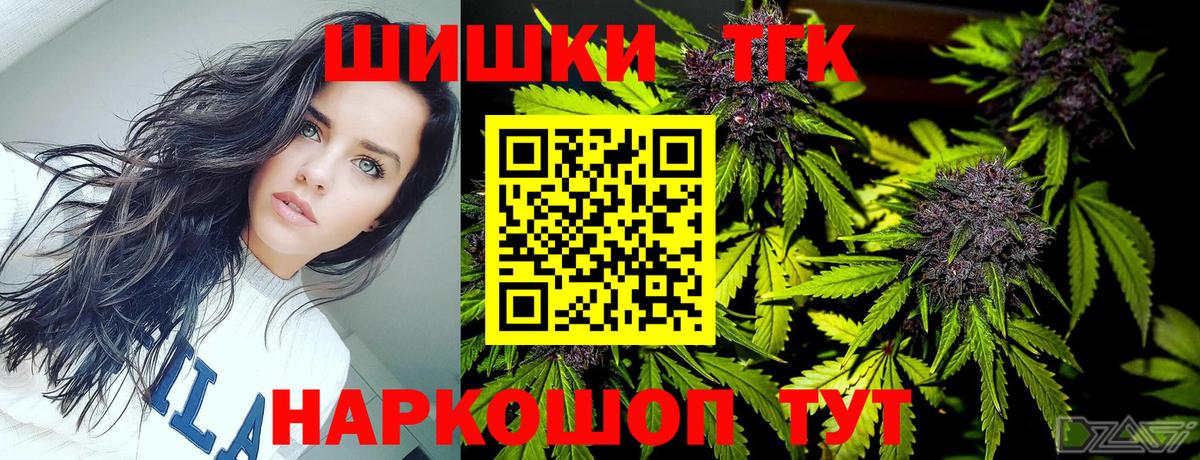 Бошки марихуана Ganja  Конопля Amnesia  Вход с VPN  Крымск 